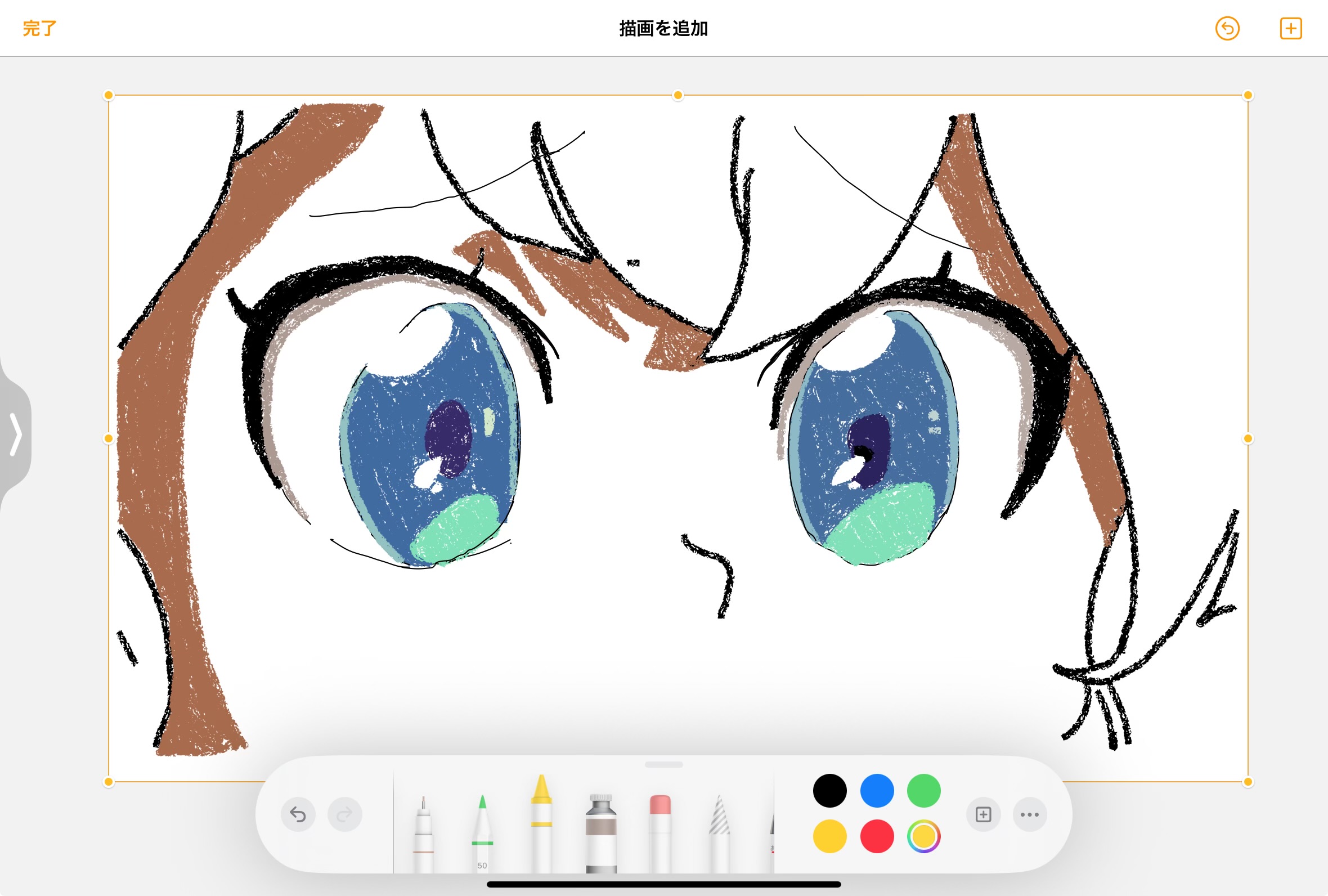 今日は懇談会があるので午前授業でした。  鉛筆ではなくて…App
