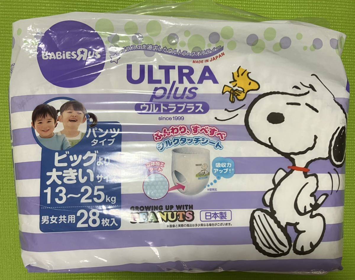 今日から夏休みですね。何かご予定はありますか？？   そうですね