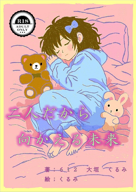 ありがとうございます。それではアップさせていただきます！  完全
