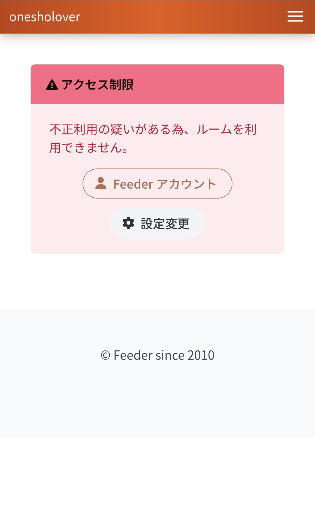 すみません、昨日は急用が入ってしまいチャット出来ませんでした。 