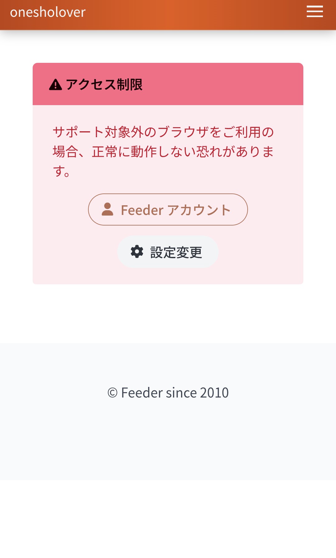 お早い対応ありがとうございます。 書いてある文章が変わりました。
