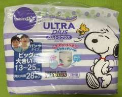 今日から夏休みですね。何かご予定はありますか？？   そうですね