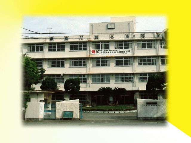 尼北新校舎見学会・懇親会のご案内 2008-12-22 08:4