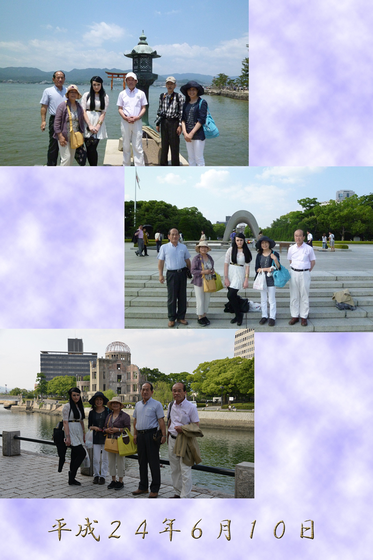 新免さんから広島旅行の写真を送ってもらいました。 素晴らしい天気