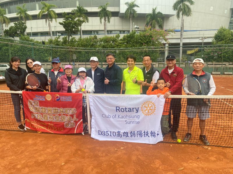 訪問した台湾、高雄朝陽ロータリークラブの方と夫婦でテニスしました