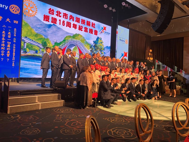 友好クラブの台北内湖RC16周年式典  友好クラブ会長として出席