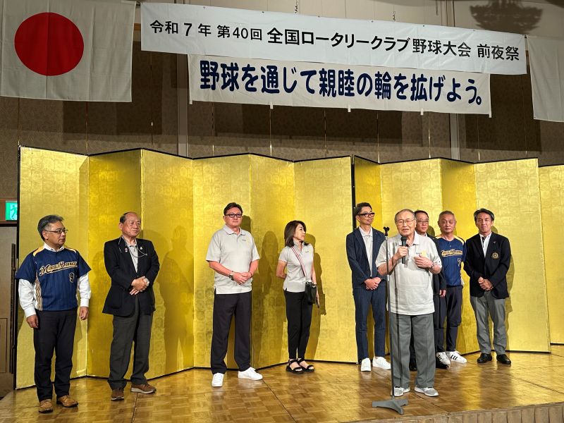 第40回　全国ロータリークラブ　野球大会　IN 甲子園  毎年前