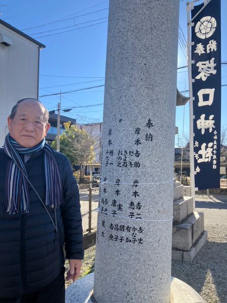 1/3 塚口神社に初詣に行った。  改めて鳥居に刻まれた尼崎北高