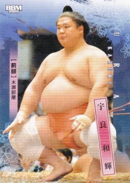 大相撲　大阪場所が始まります  母校関西学院大学相撲部出身の宇良