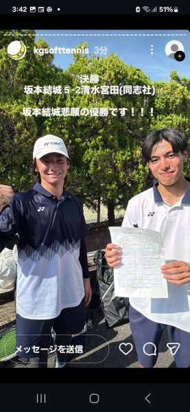 関学ソフトテニス部男子ペア関西選手権優勝  関学ソフトテニス部男