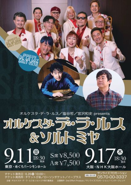 尼北同期の長岐（旧姓小野）みどりさんから  尼北同窓のでみどりさ