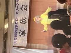 所属する大阪御堂筋本町ロータリークラブの年末家族懇親会を大阪日航