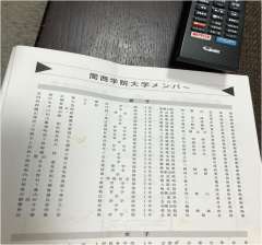 関西学院大学体育会ソフトテニス部  先日の早稲田大学との定期戦レ