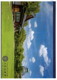 大阪御堂筋本町ロータリークラブ  会長年度の1年間は早くも終わり