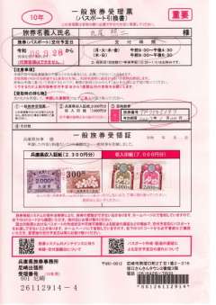 北桜会（尼北１６期同期会）  秋の開催日が決まりました。菊地さん