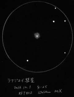 tsugeさん、皆さん、こんばんは。  アイソン彗星、本当に最後