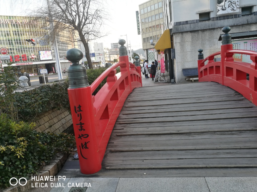 有名な橋 写真はレプリカだそうだ 本物は建物の中にあるらしい