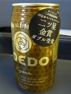 でも機内で飲んだのはオリオンビールではなくこれ。  小江戸ビール