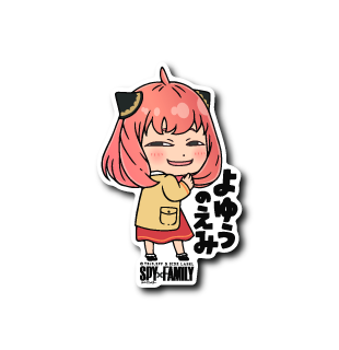 アーニャ知ってる 老害は漫画買うお金無い