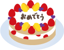Happy♪ヾ|｡・∀・｡|ﾉ" Birthday♪ 