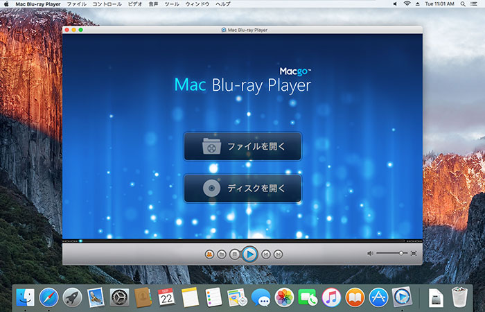 最近、友達からMacgo Blu-ray Player（Mac＆