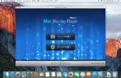 最近、友達からMacgo Blu-ray Player（Mac＆