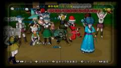 ２分前からのテキトーカウントダウン後！ ３……２……１……０！ 