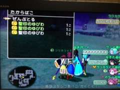 せいいん同時に３つ！
