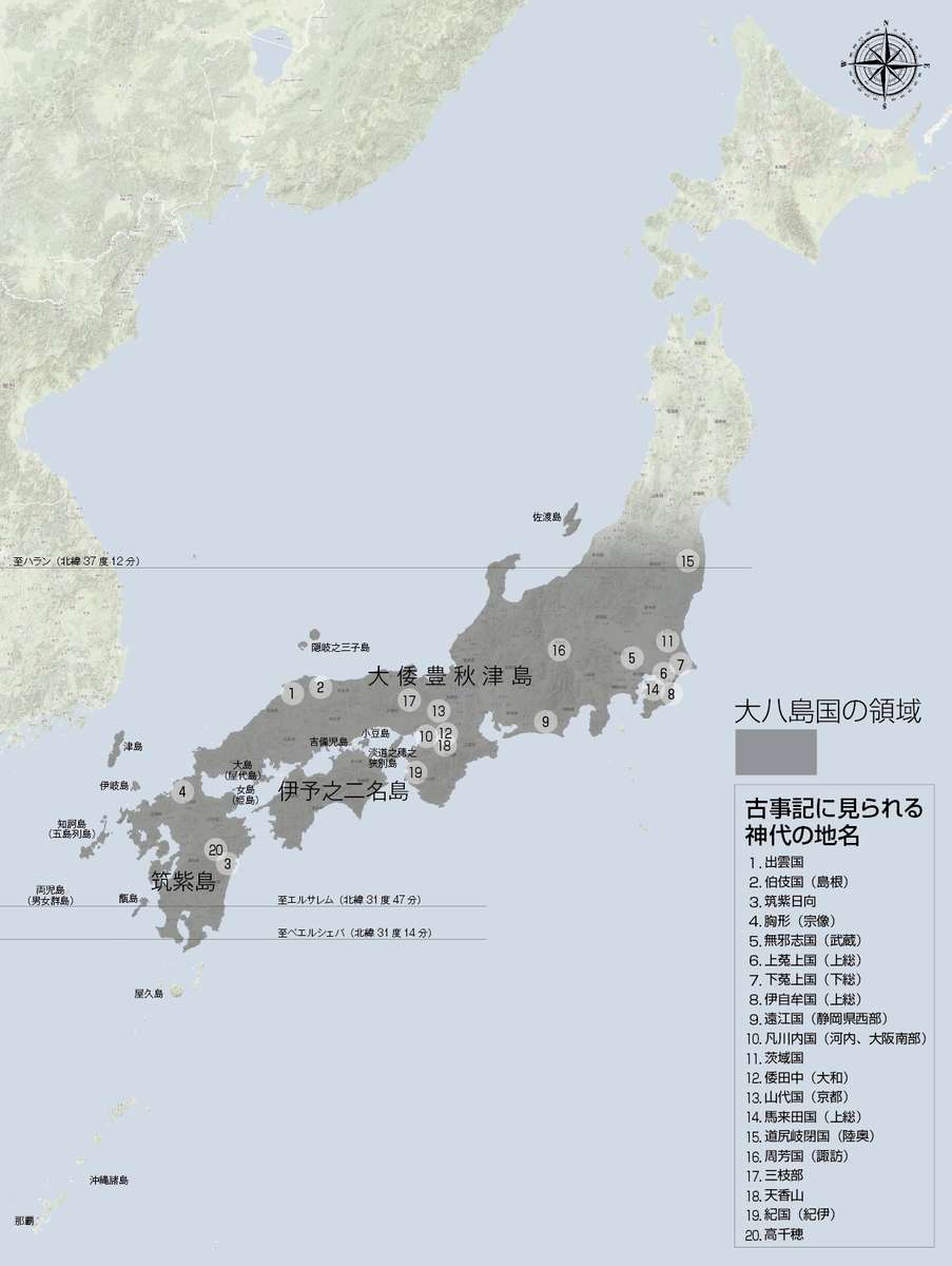 　肉の身へと成って来た私に対して相変わらず、 自分達の事を優先し