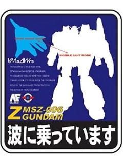 20日 参加しますぜぇ