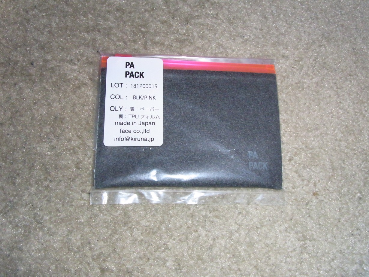 カードケース。ビニール製の数合わせかな。