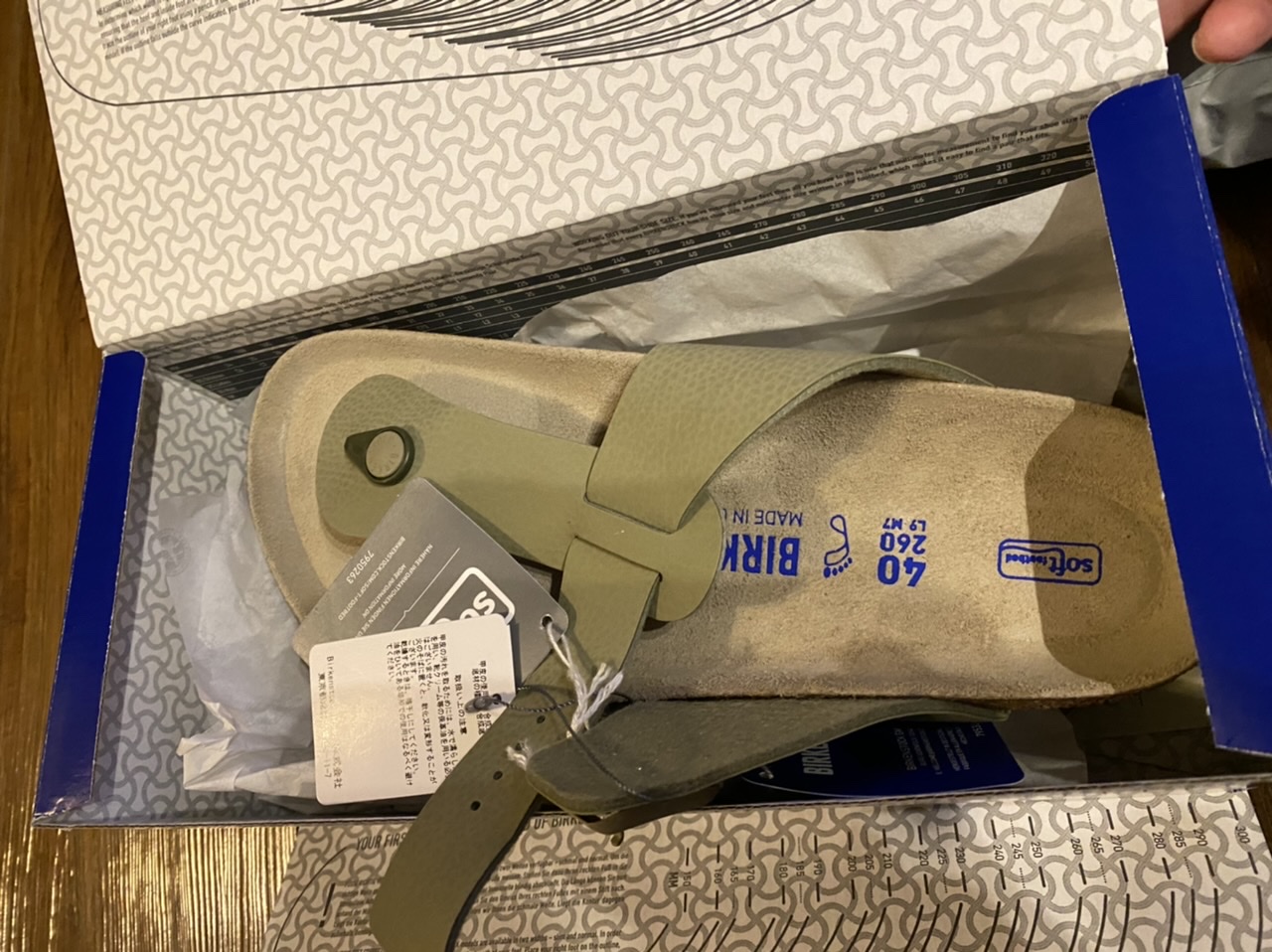 メディナ　カーキ (慌てて撮ったから片側しか撮ってなかったわ)