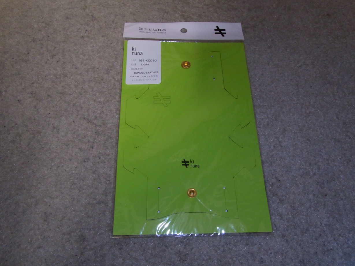 kirunaのコインケース。個数合わせの品物でしょうね。