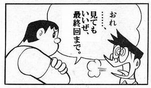 BS11がどんどんアニメ枠増やしてく 斬りたい人の気持ちがわかっ