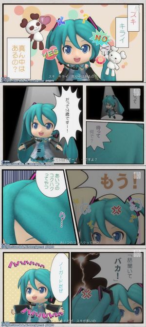 スキキライ。 コミック調の演出が何にでも合いそう。