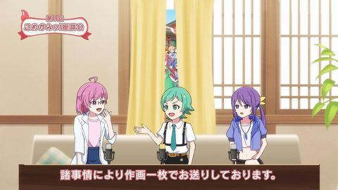 こめかみっ！  低予算アニメの新たな地平線？を切り開いた感じ 冒