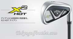 2014新製品キャロウェイ日本正規品X2 HOT Proアイアン
