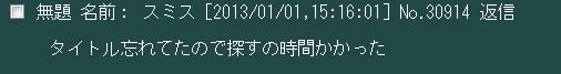 ウジが湧いた