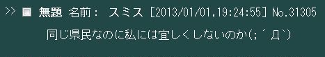 ウジが湧いた