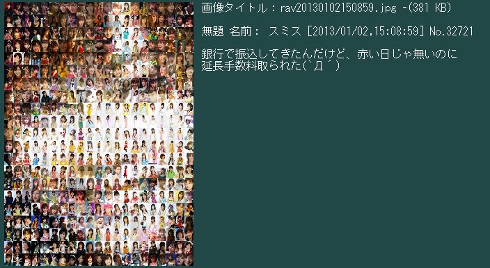 ウジが湧いた
