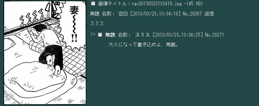 ほんと、日本語おかしいよな 密入国者じゃねーの