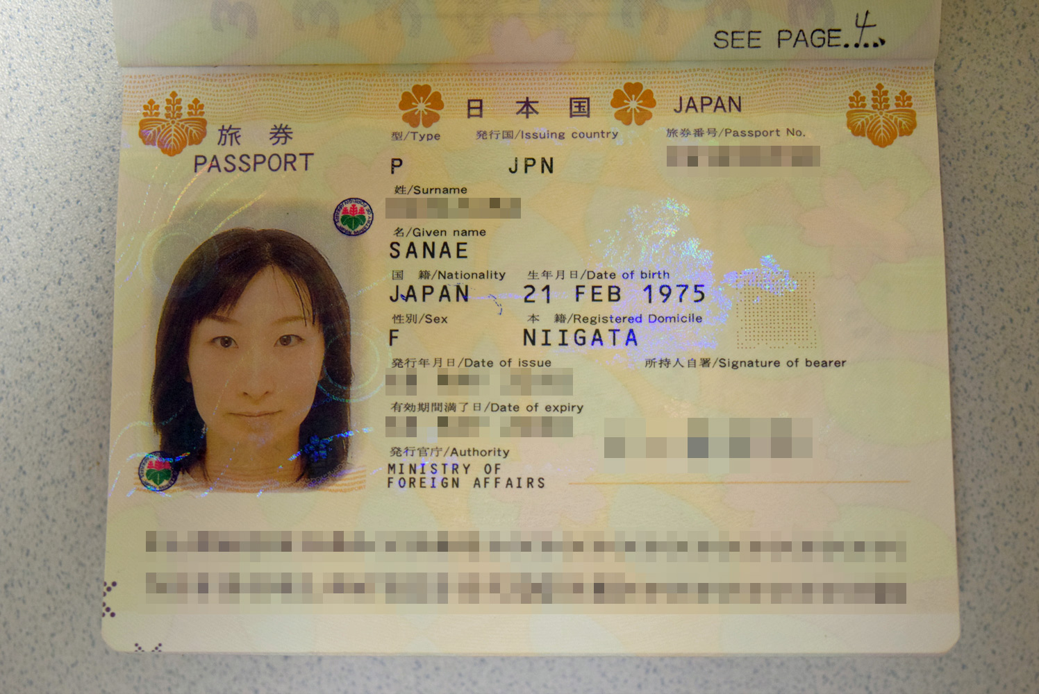 上のリンクから判ると思いますが多分今年で50ぐらいかと さなえさ