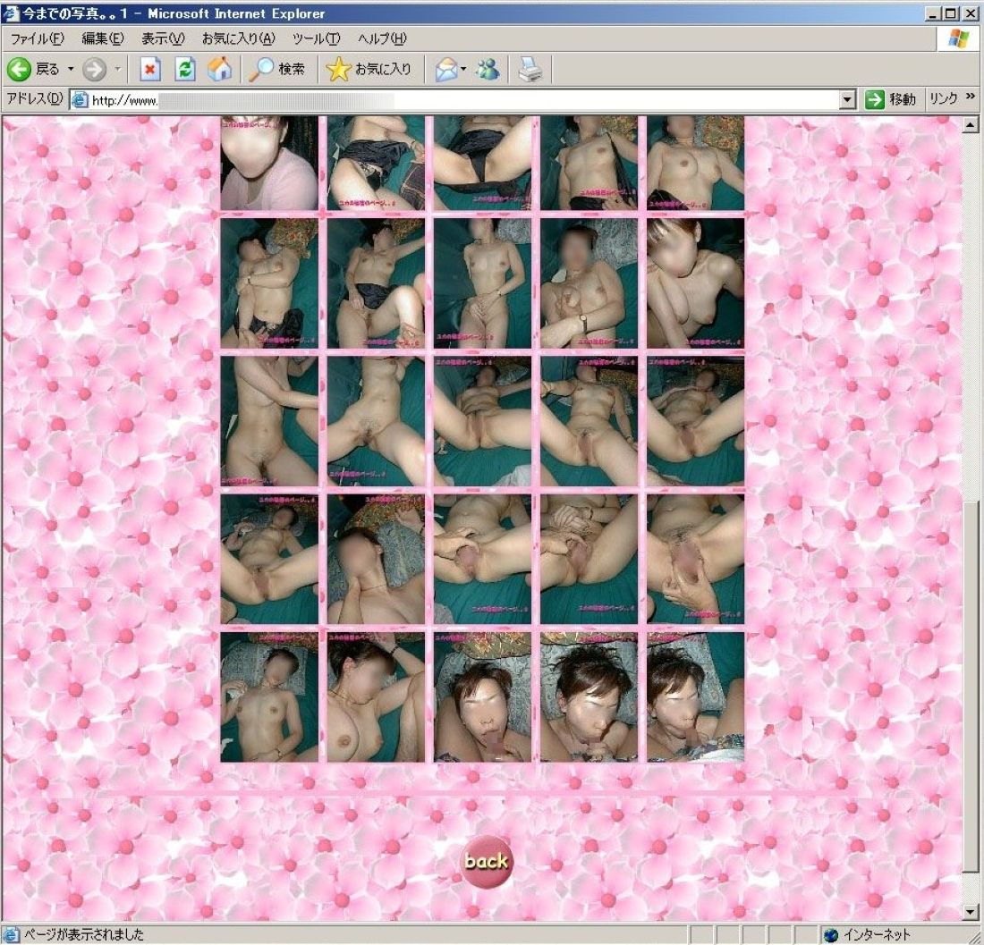 「Yukaの秘密のページ」に投稿した画像の一部。