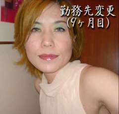 ながたりえ 勤務先変更　放流