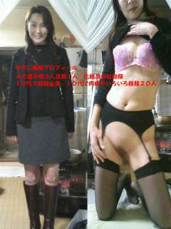 他人妻幸子