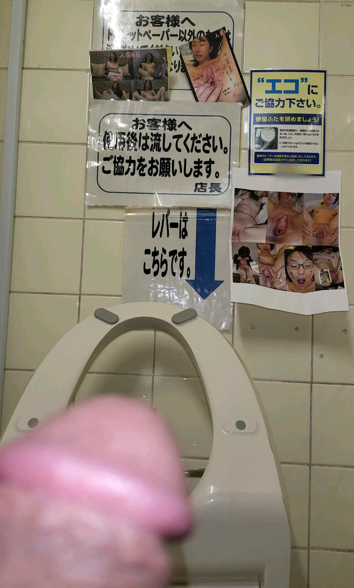 こちらのトイレでは折りたたんで張り紙の裏に。 ３週間ほどたちまし