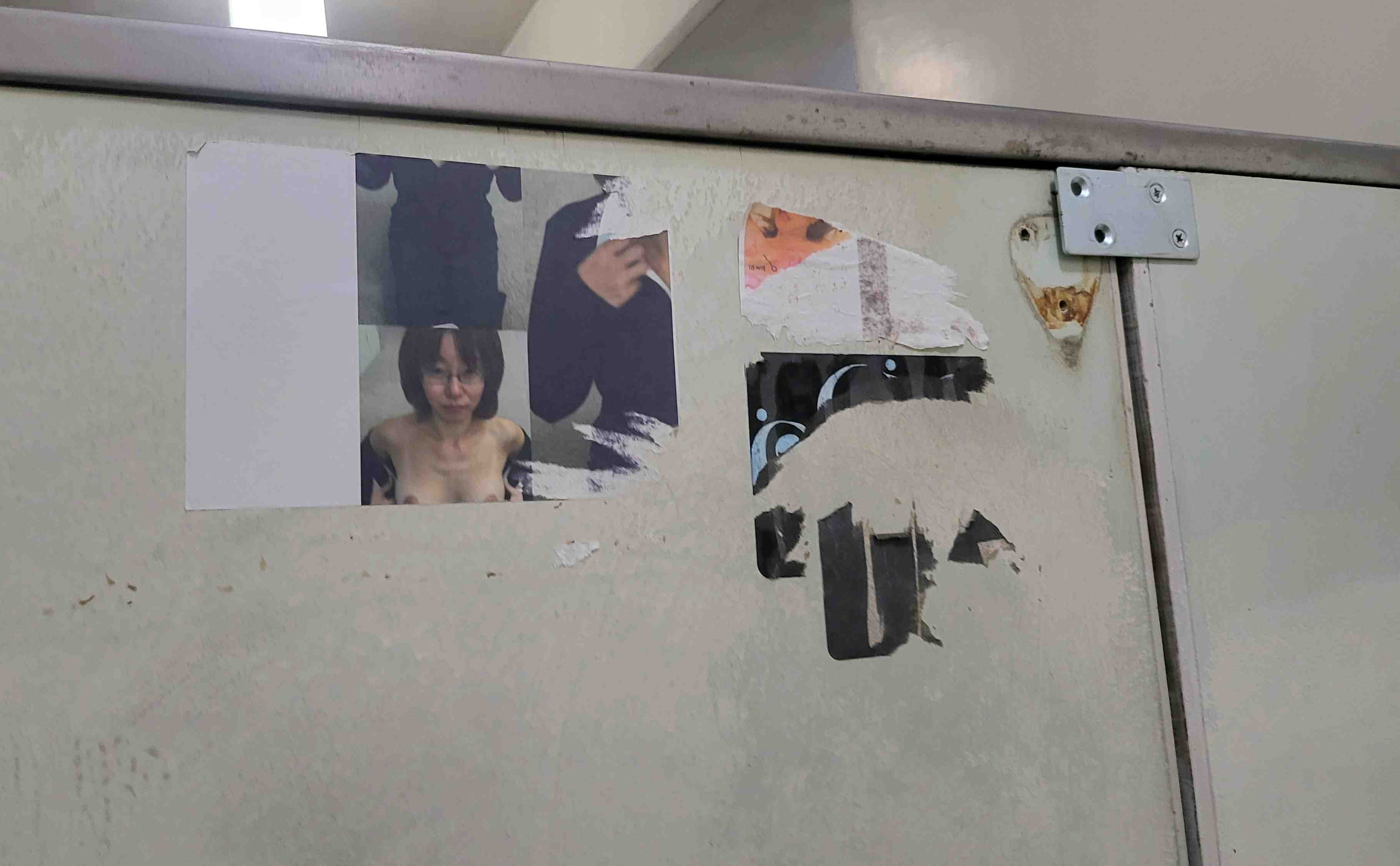 裸を貼りまくったトイレを一ヶ月ぶりに見に行くと、何故か一枚だけ剥