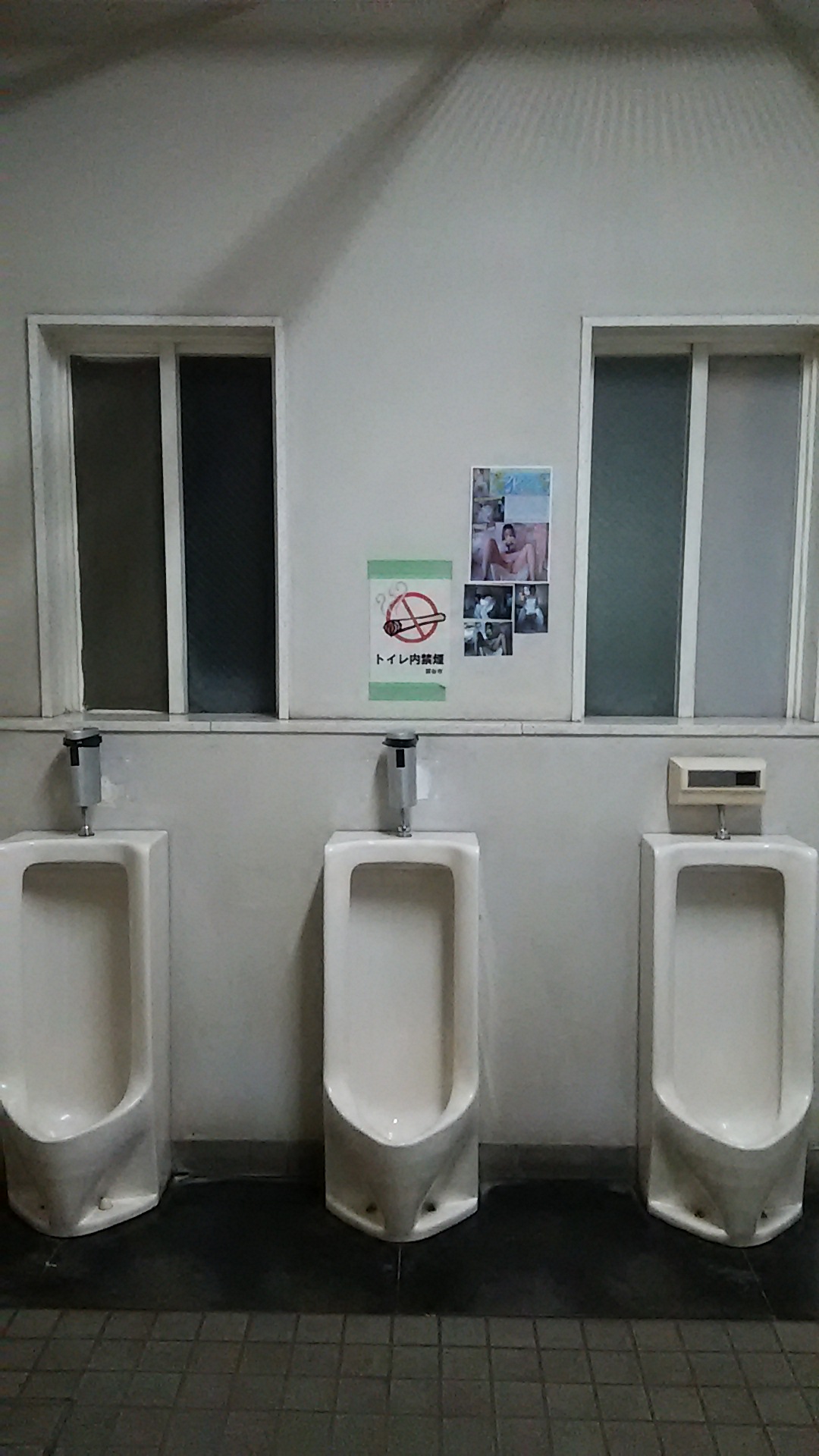 支援