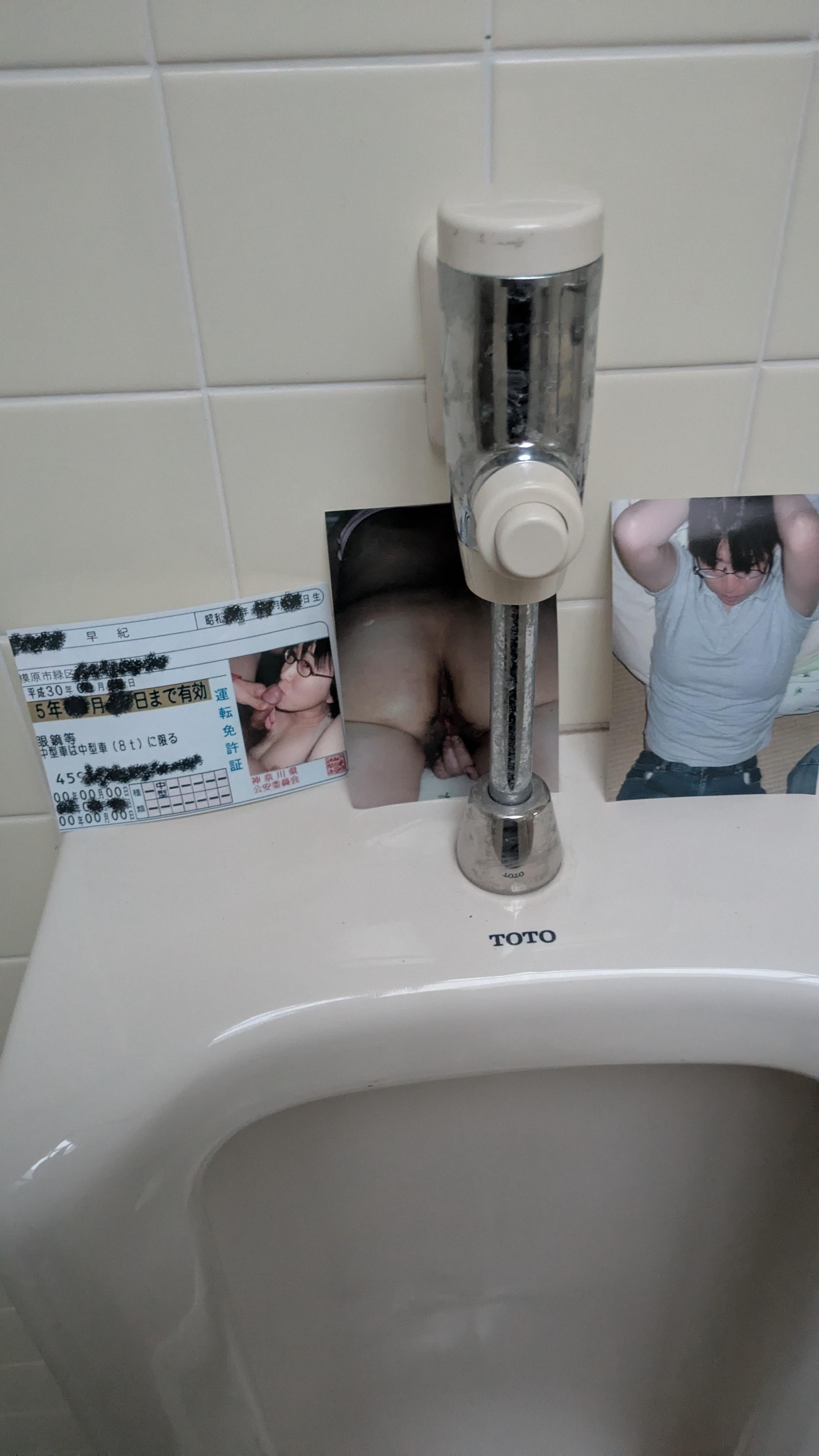 オナぺ便所晒し2