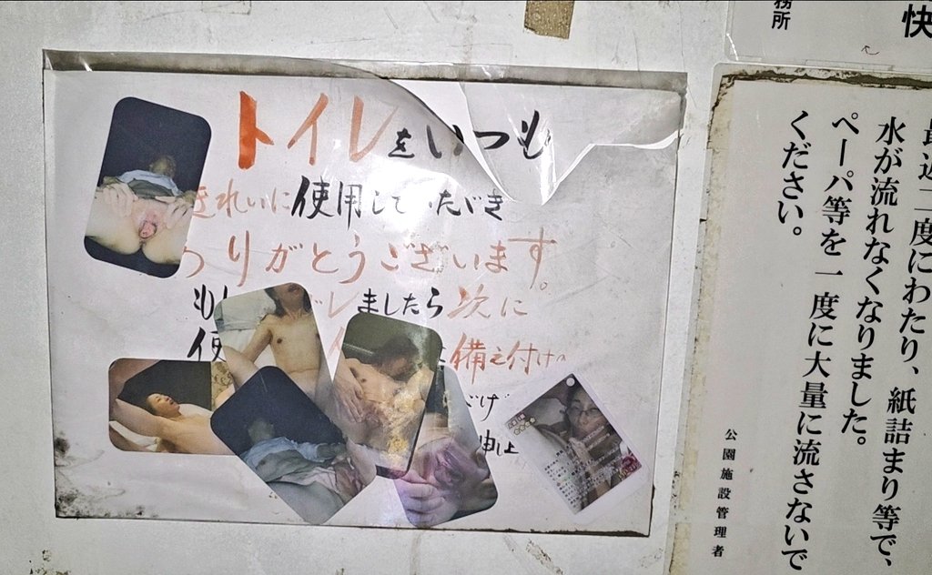 お一人様一枚でお願い致します。